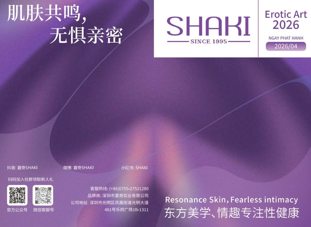 东方之镜