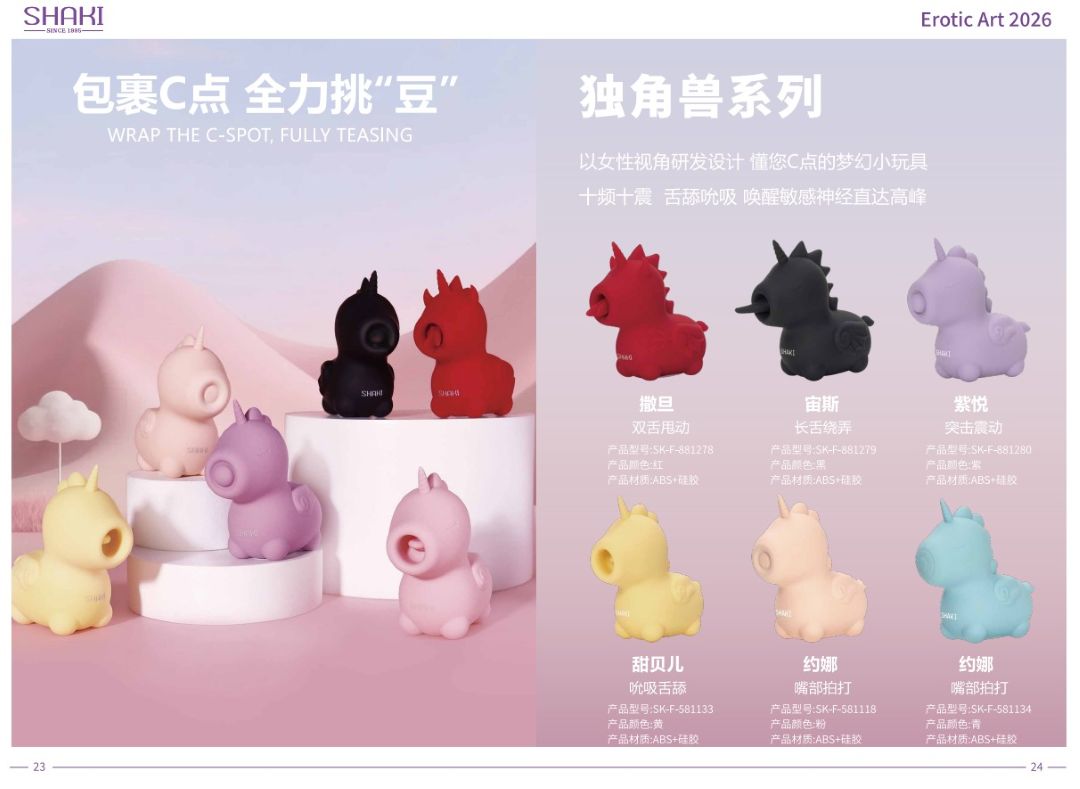 产品家族