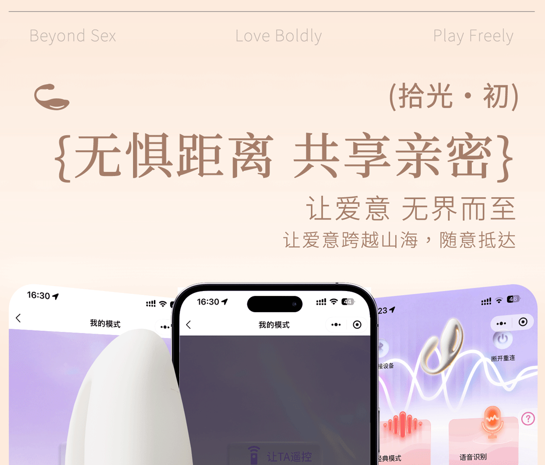 拾光初详情 (6-1)