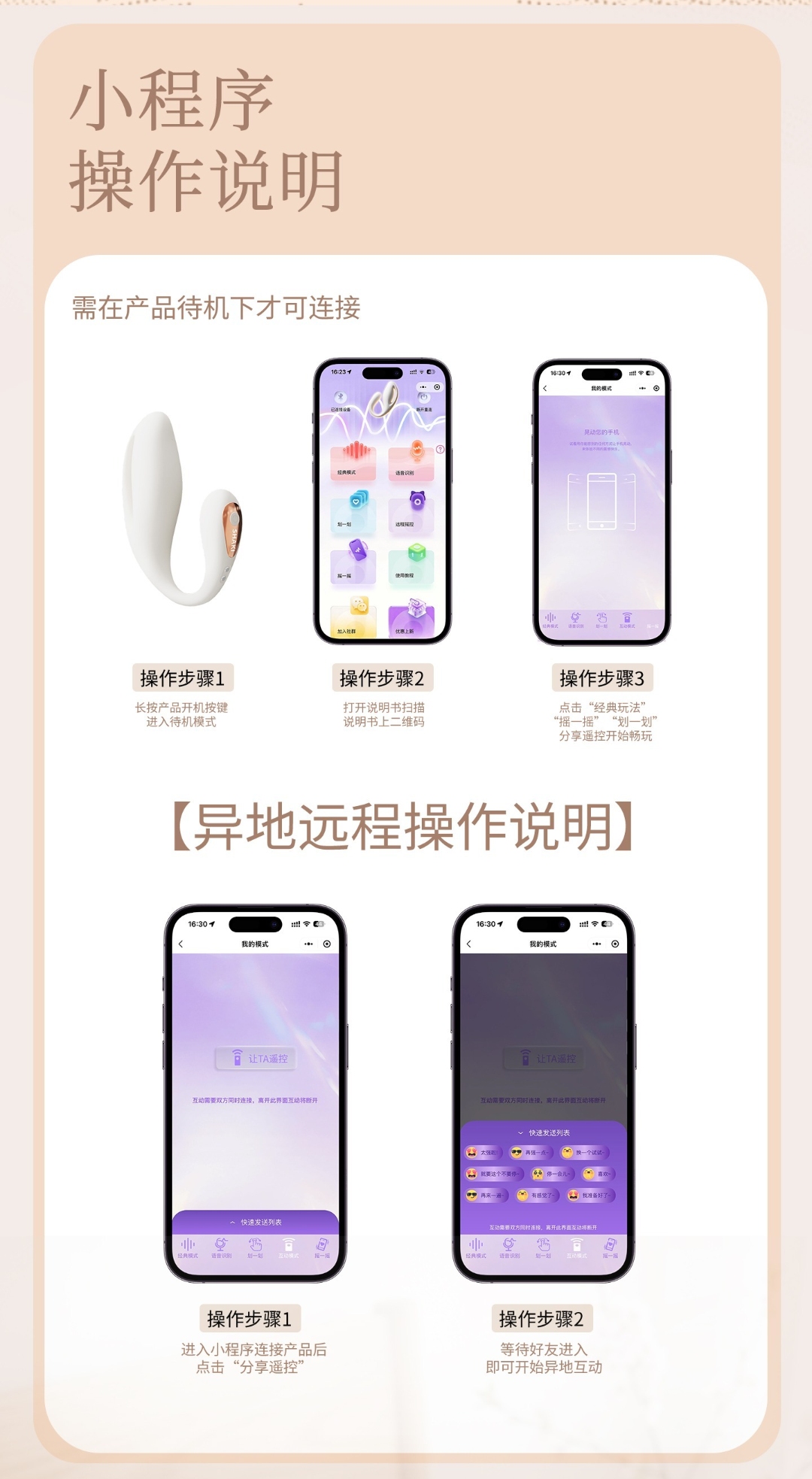 拾光初详情 9
