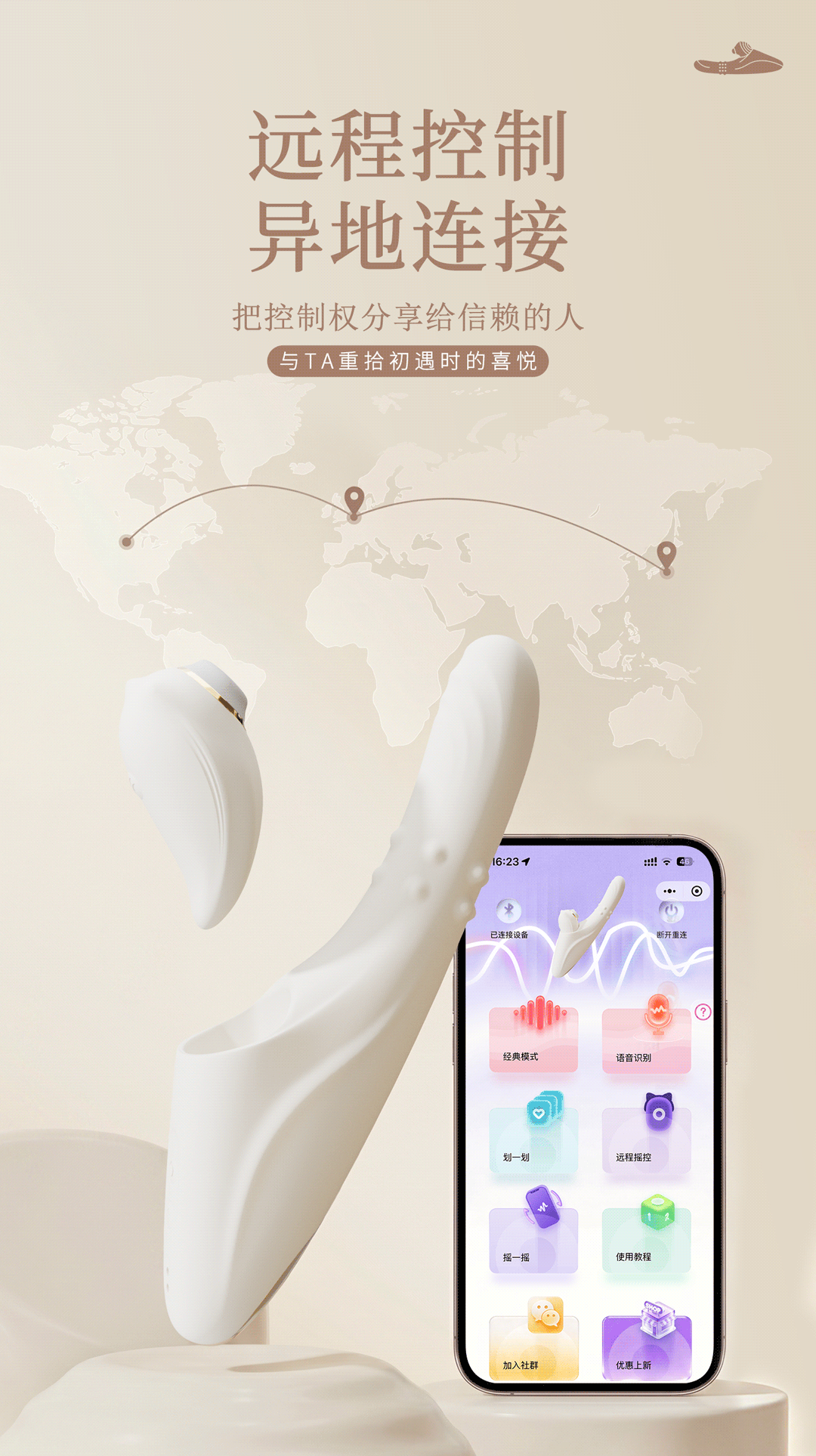 动图-R8