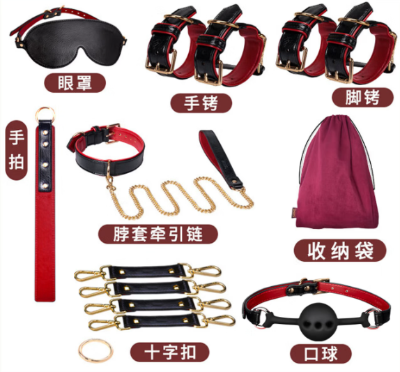 伊甸乐园 皮革黑红 经典版套装
